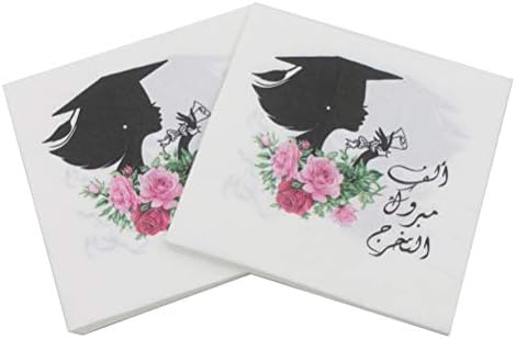 СОСОПОРТ 120 парчиња матура салфетка убава цветна жена печатење салфетка за забавни собири дипломирани студенти унисекс